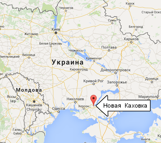 Новая Каховка