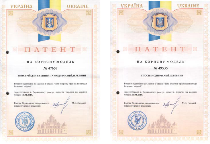 патенты на термодревесину патенты на термодревесину